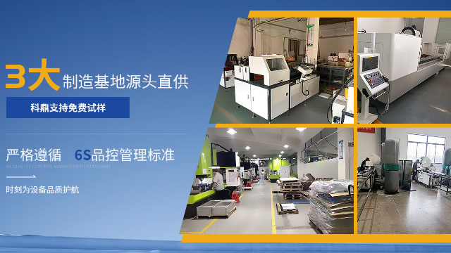 您了解科鼎數(shù)控嗎？帶您走進(jìn)科鼎數(shù)控，了解科鼎數(shù)控！